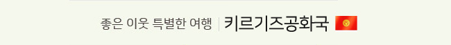 캄보디아