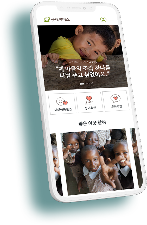 전화기 이미지